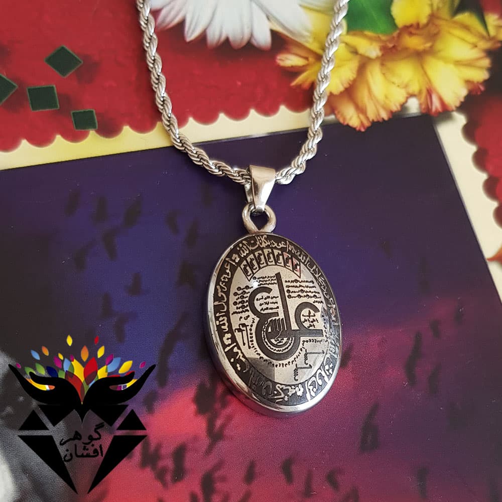 گردنبند حدید چهار دعا عین علی و هفت جلاله ستاره سلیمان آیت الکرسی G3359