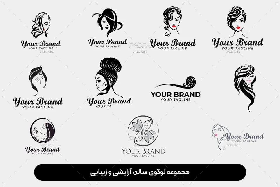 11 لوگو سالن آرایشی و زیبایی وکتور و لایه باز با فرمت AI
