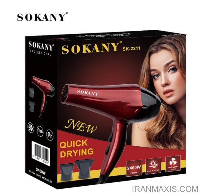 سشوار حرفه ای سوکانی مدل 2211 SOKANY professional hair dryer | SOKANY Hair Dryer SK