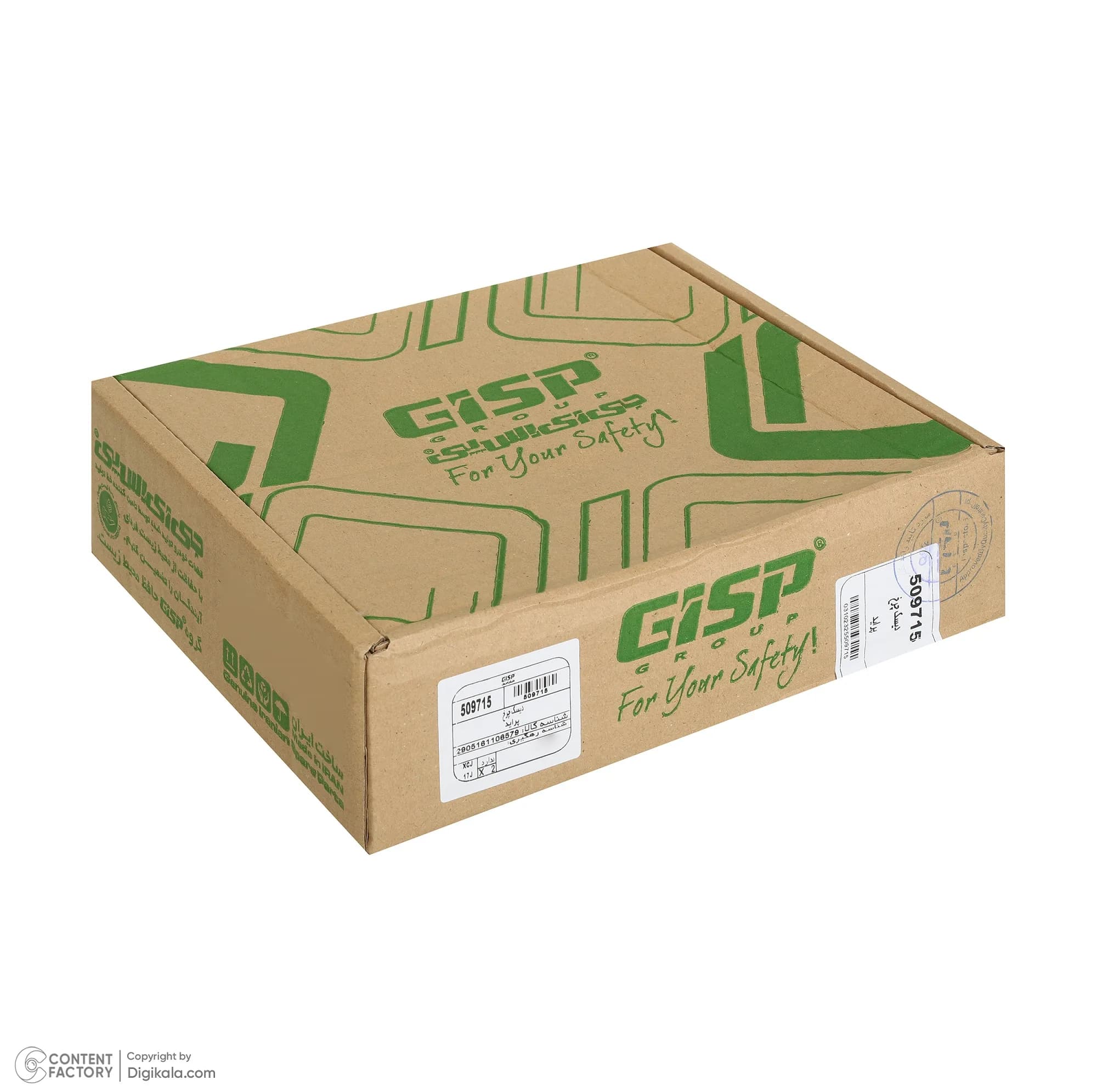 دیسک ترمز چرخ جلو جی آی اس پی کد 509715 مناسب برای پراید X100 بسته دو عددی — تصویر ۸