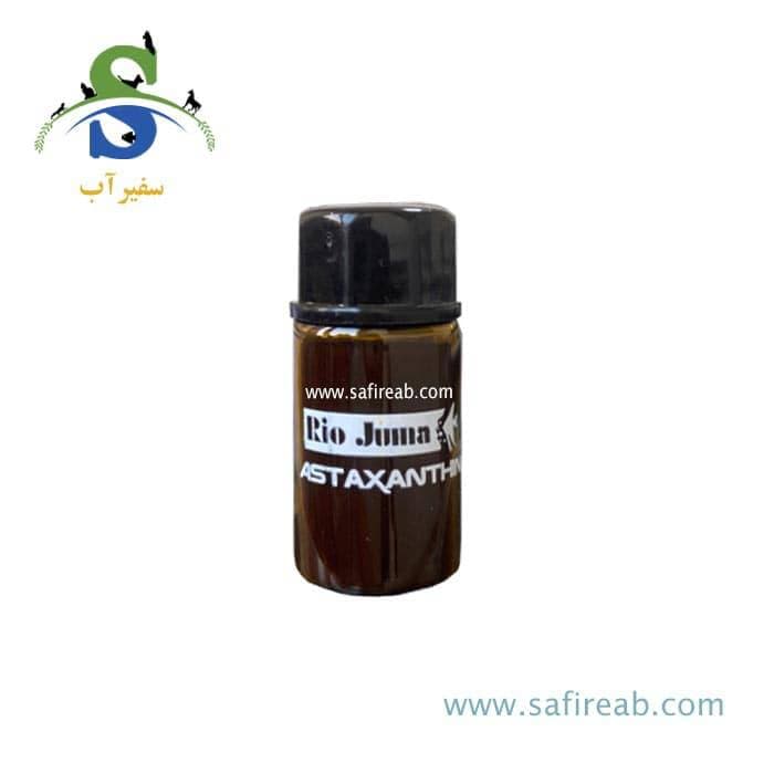 رنگدانه خالص آستاگزانتین آبزیان زینتی ریو جوما