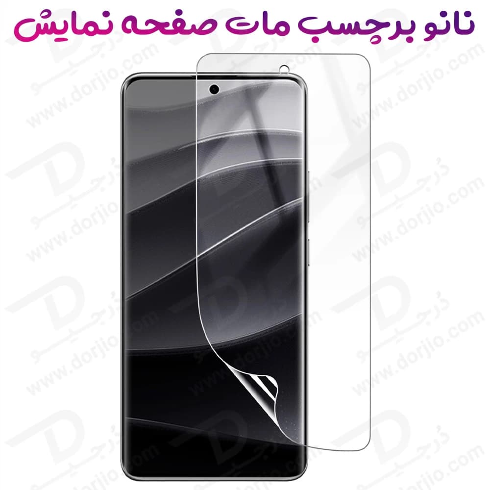 نانو برچسب مات صفحه نمایش Xiaomi Redmi Note 14
