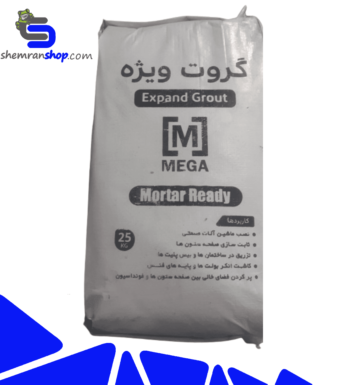 گروت سیمانی ویژه مگا MEGA – کیسه 25 کیلوگرمی