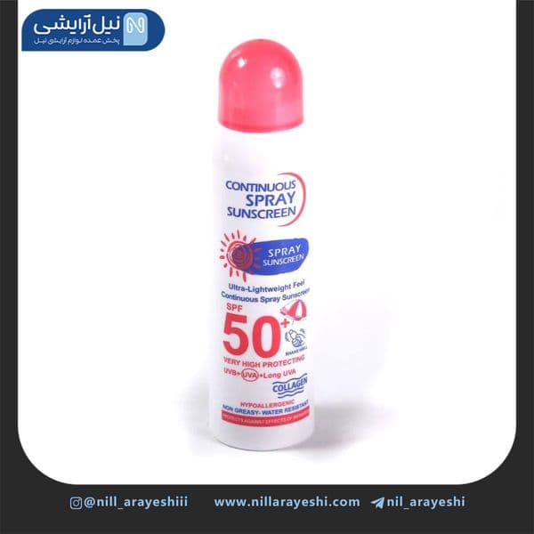 اسپری ضد آفتاب وکالی SPF 50 ( صورتی ) کد WKL545