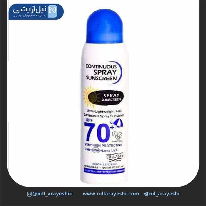 اسپری ضد آفتاب وکالی SPF 70 ( آبی) کد wkl543