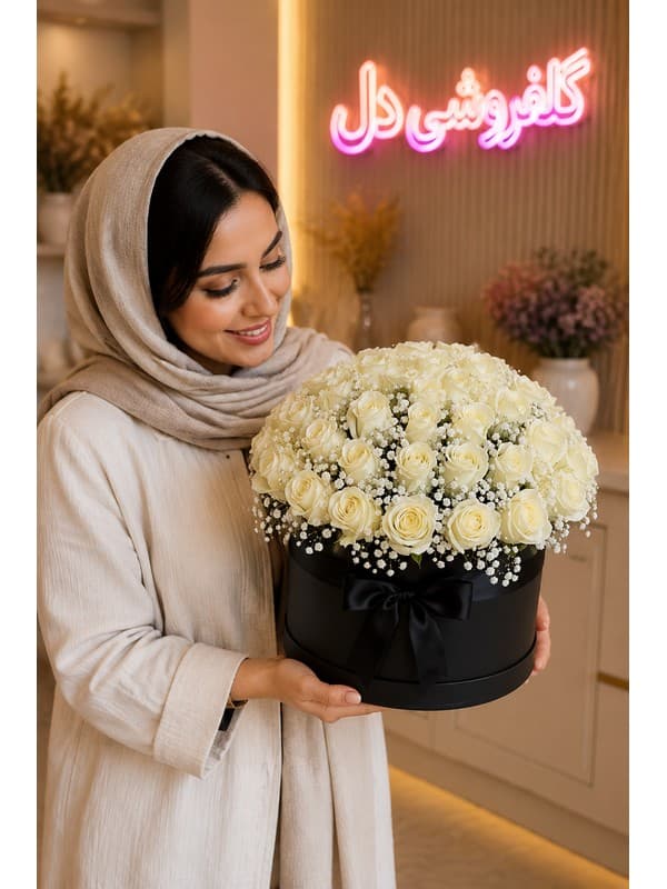 سبد گل روز حسابدار با ارکیده | سبد گل تبریک روز حسابدار