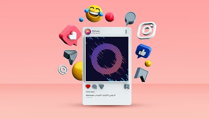 فایل لایه باز فارسی طرح سه بعدی موکاپ اینستاگرام