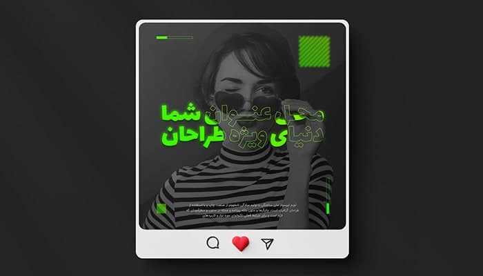 فایل لایه باز بنر فارسی اینستاگرام با افکت نئون