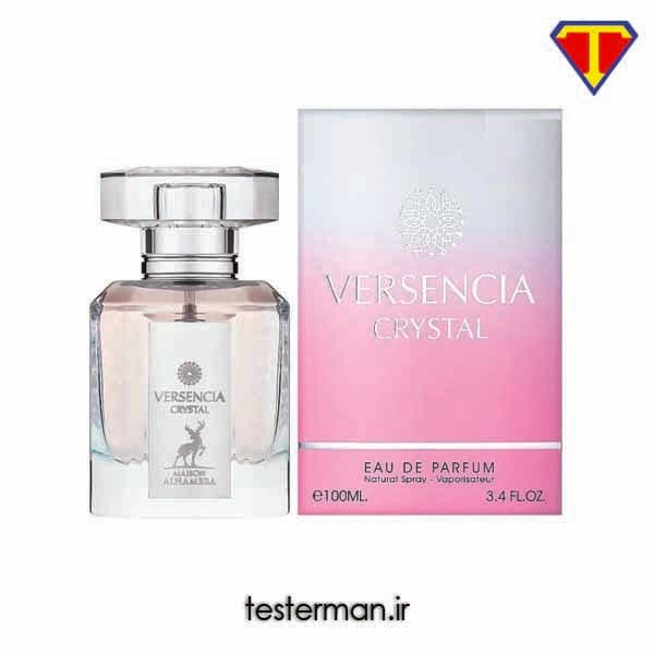 ادکلن الحمبرا ورسنسیا کریستال مشابه ورساچه برایت کریستال زنانه alhambra Versencia Crystal