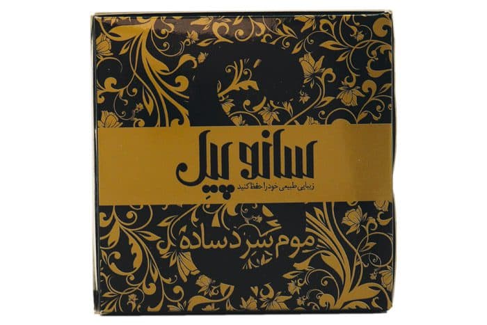 موم سرد ساده سانو پیل 300 گرم
