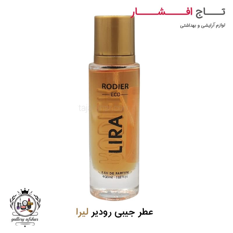 ادکلن جیبی لیرا رودیر