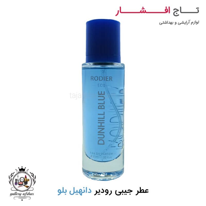 ادکلن جیبی دانهیل بلو رودیر