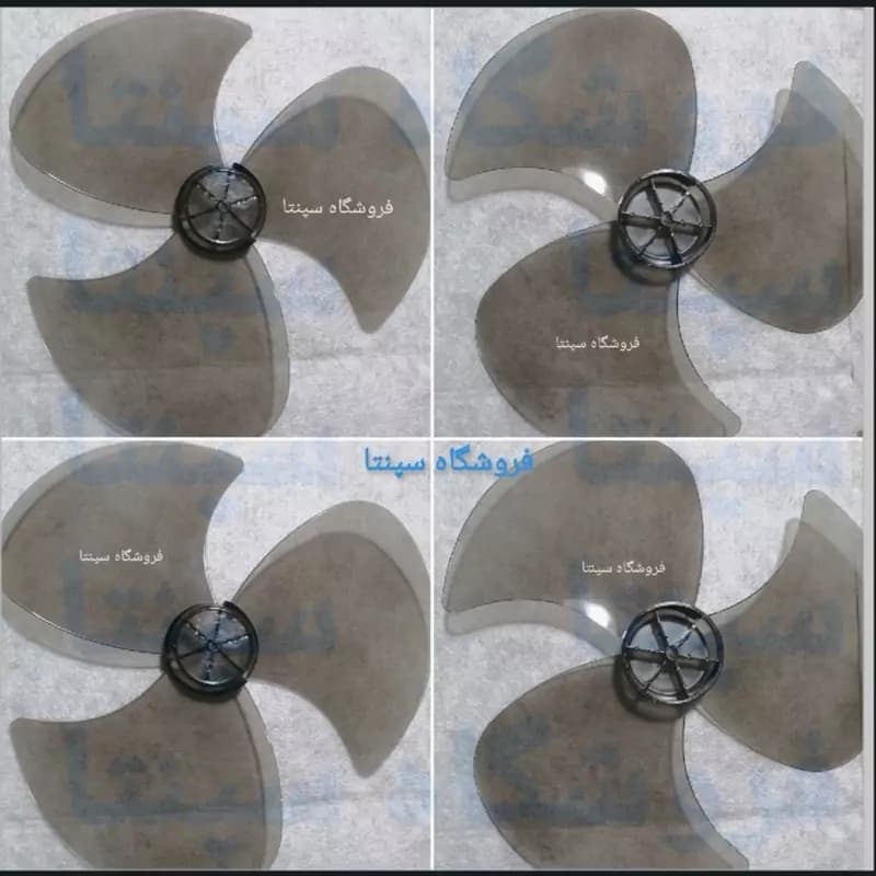 پروانه پنکه اورجینال با کیفیت سه پر