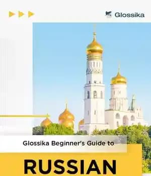 دانلود کتاب Glossika Beginner’s Guide to RUSSIAN Grammar and Word Order