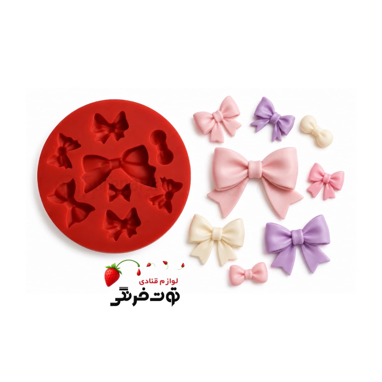 مولد پاپیون ریز