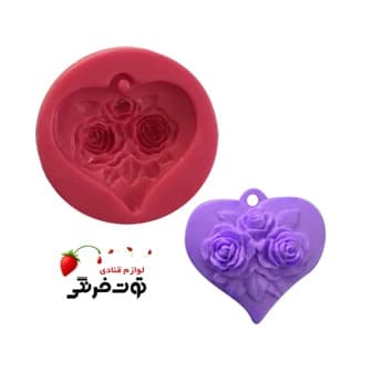 مولد قلب گلدار