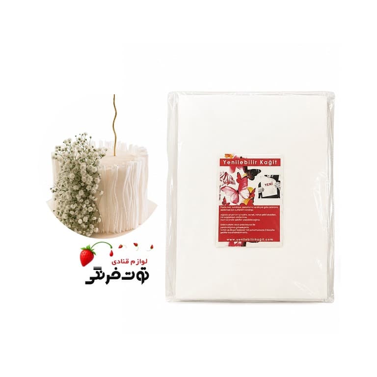 ویفر پیپر 10 عددی
