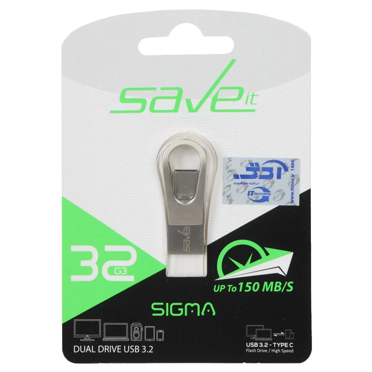 Save it Sigma USB3.2 Type-C Flash Memory – 32GB نقره ای (گارانتی مادام العمر آی تین)