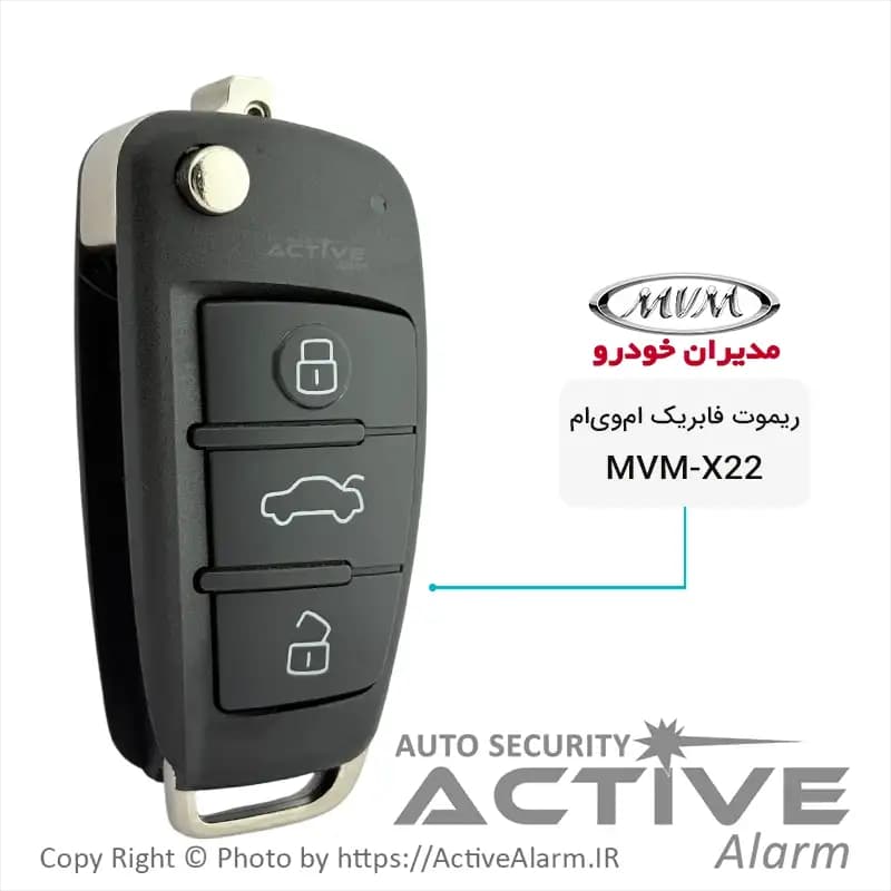 ریموت فابریک اِمویاِم MVM-X22
