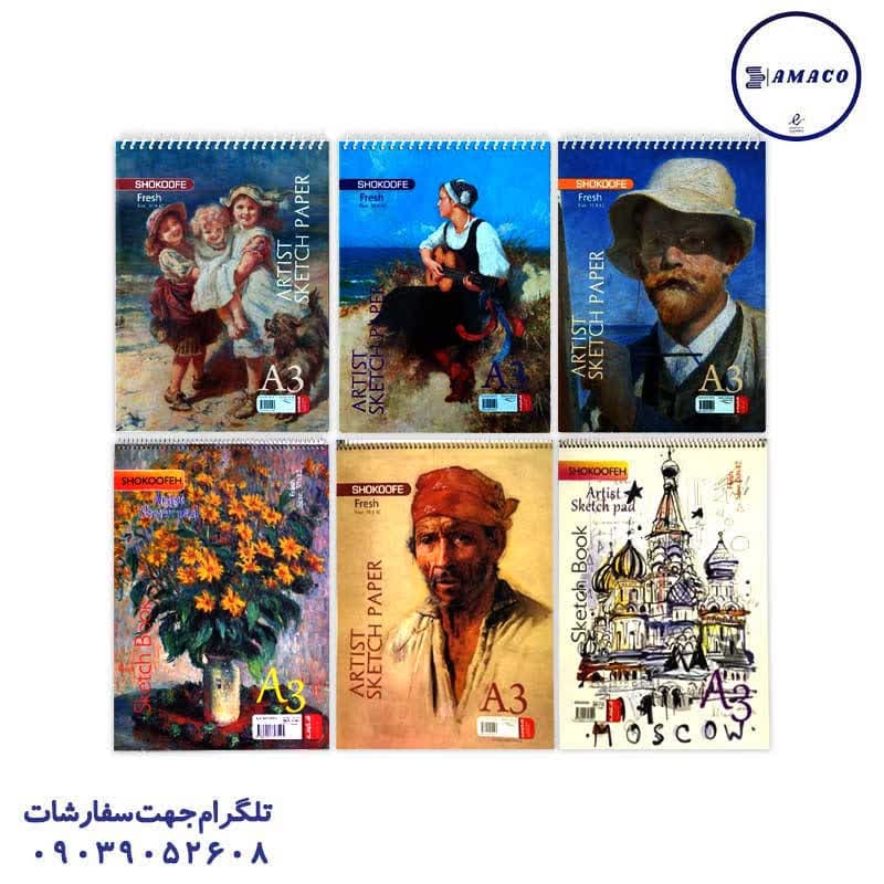 شکوفه – دفتر طراحی کاغذ ضخیم A3 حرفه ای