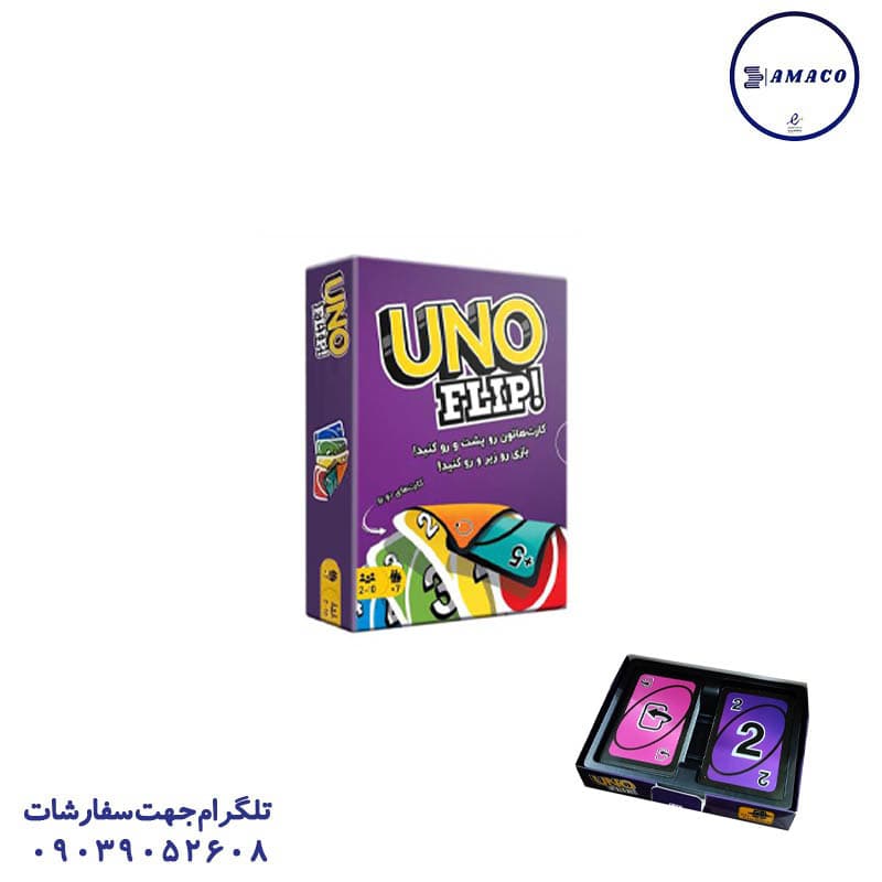 بردیا – اونو فیلیپ کد 4008