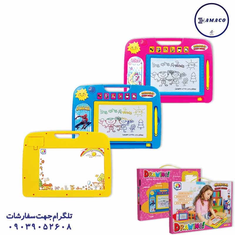 بردیا – تخته جادویی موزیکال رنگی کد 8518