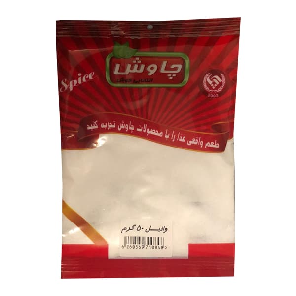 پودر وانیل چاوش – 50 گرم