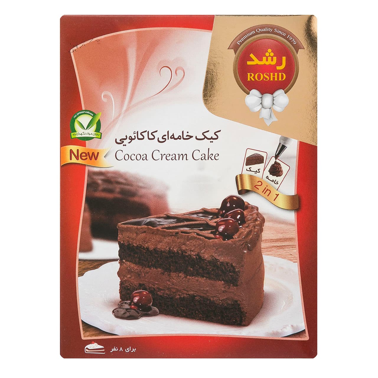 پودر کیک خامه ای کاکائویی رشد – 500 گرم
