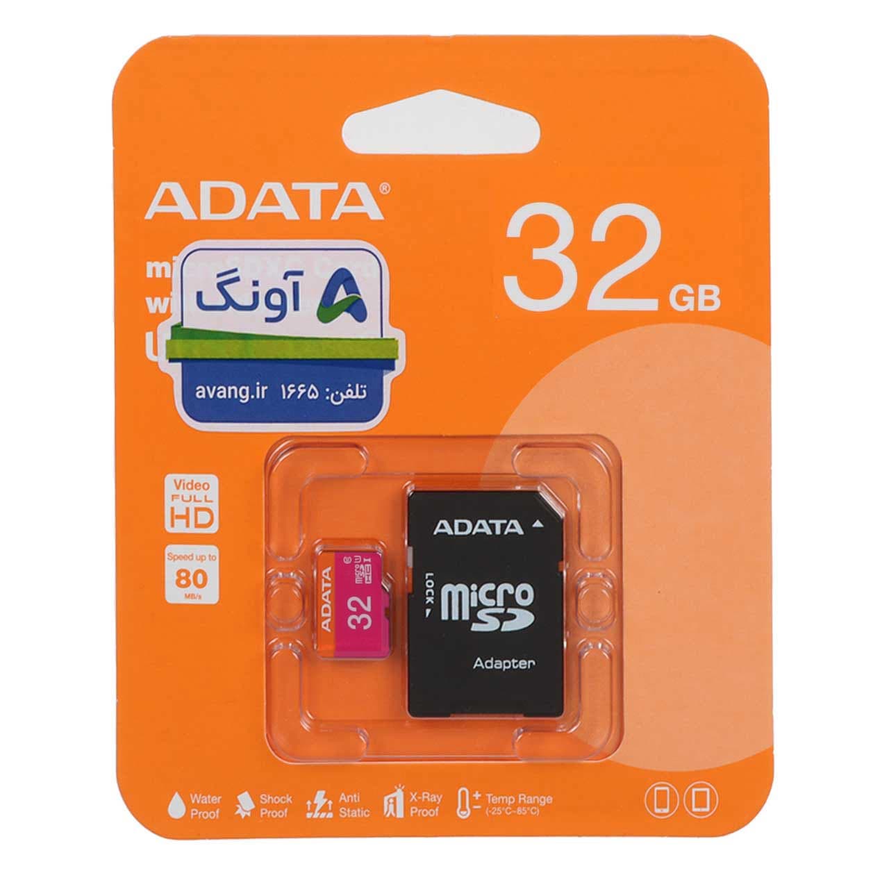 کارت حافظه‌ microSDHC ای دیتا مدل ADATA Premier کلاس 10 استاندارد UHS-I U1 سرعت 80MBps ظرفیت 32 گیگابایت به همراه با آداپتور SD