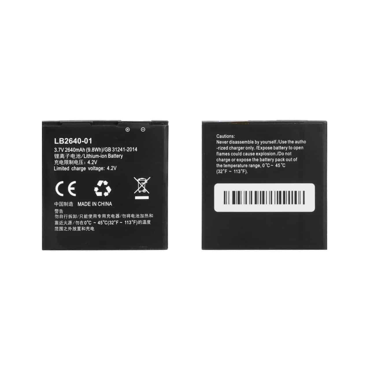 باتری مودم ایرانسل مدل LH92 ظرفیت 2640mAh مناسب برای مودم ایرانسل