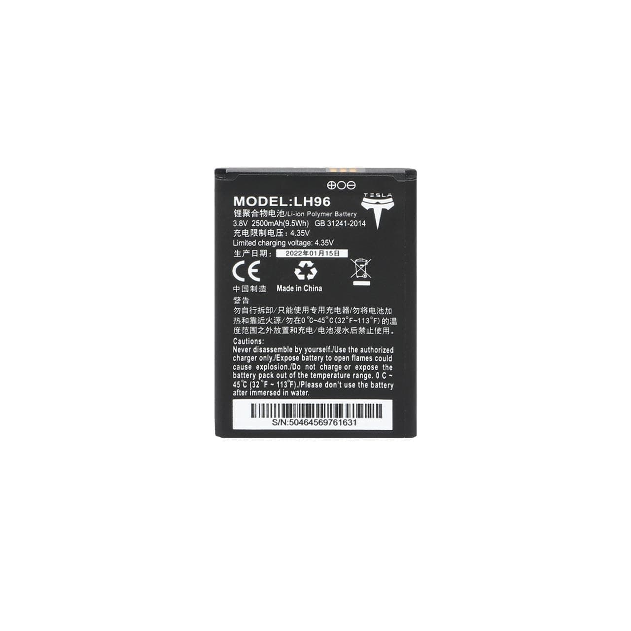 باتری مودم ایرانسل مدل LH96 ظرفیت 2500mAh مناسب برای مودم ایرانسل
