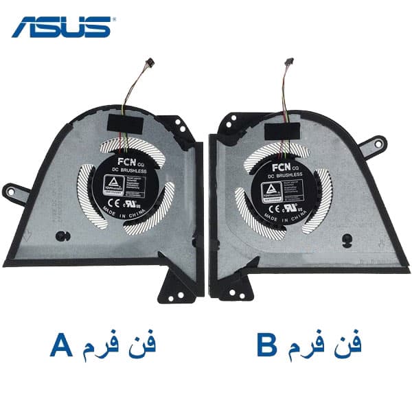فن پردازنده و گرافیک لپ تاپ ASUS ROG Zephyrus GU603 / GU603H