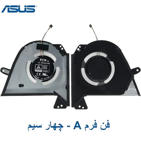 فن پردازنده و گرافیک لپ تاپ ASUS ROG Zephyrus GU603 / GU603H — تصویر ۲