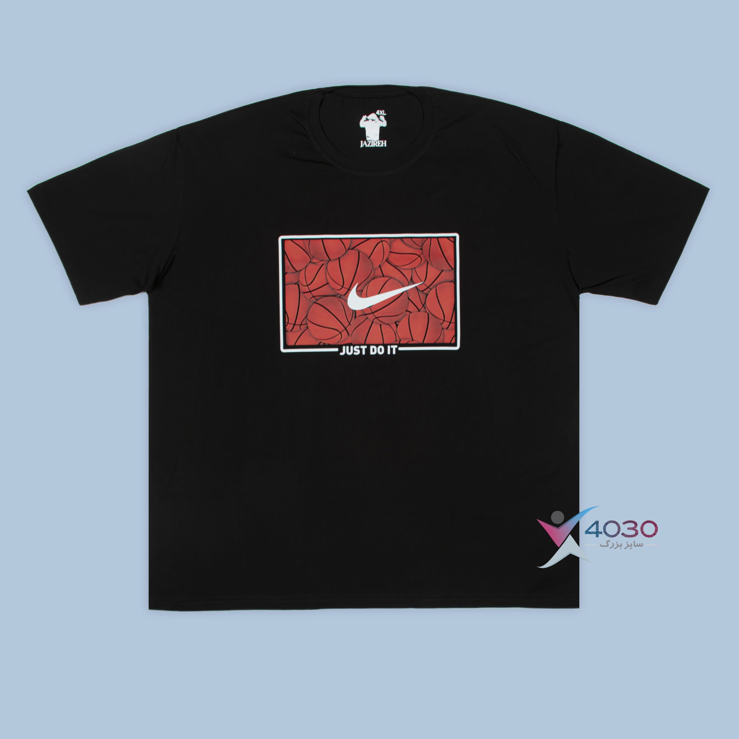 تیشرت JUST DO IT سایزبزرگ ( 650 )