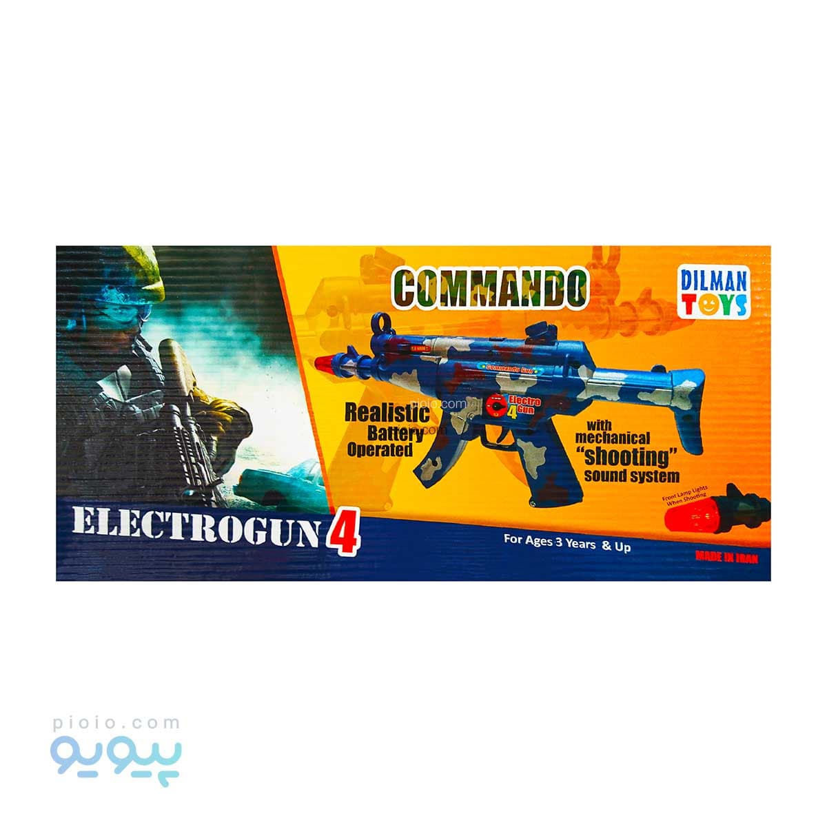 اسباب بازی تفنگ کماندو Electro Gun4