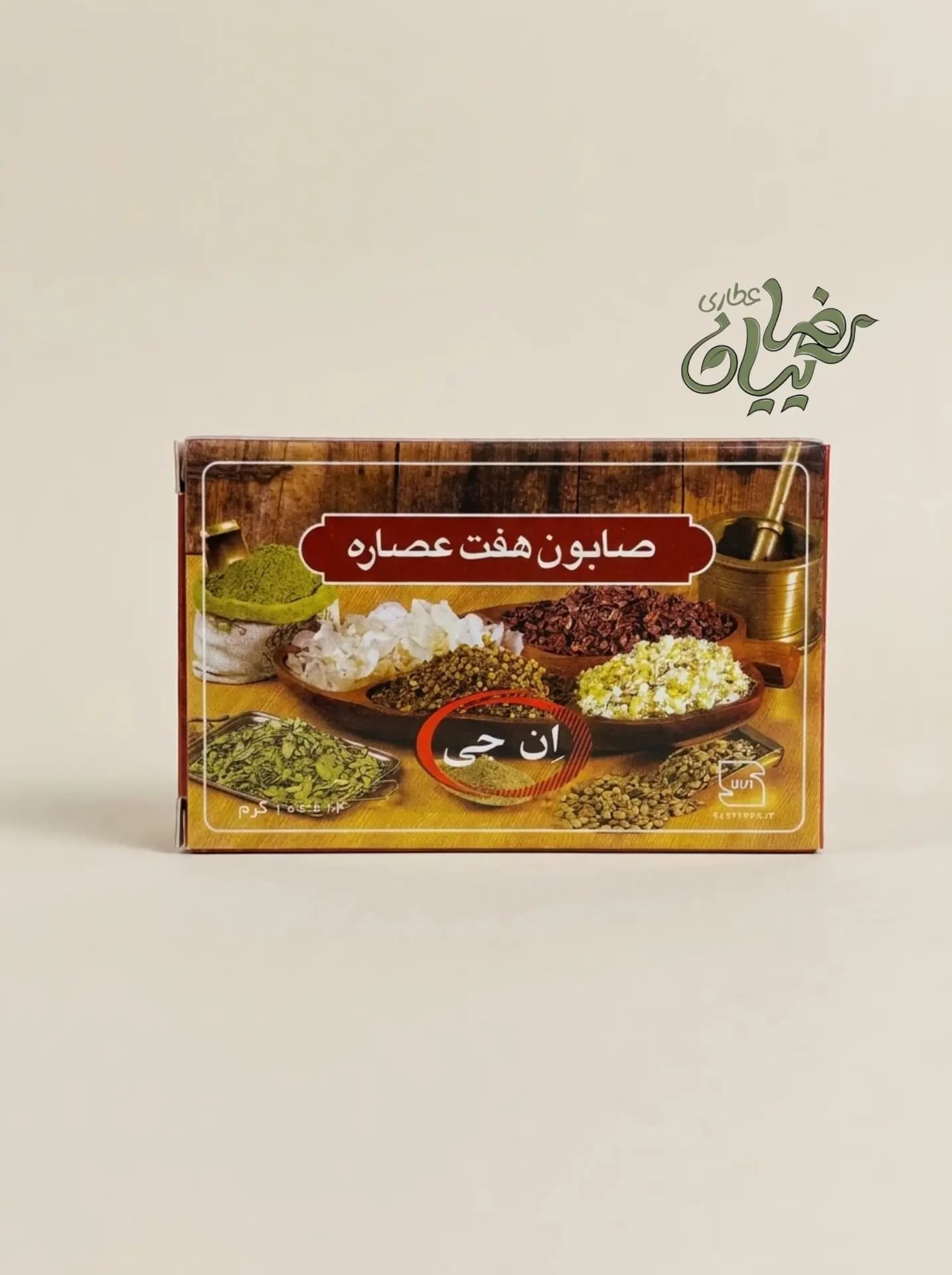 صابون هفت عصاره NG