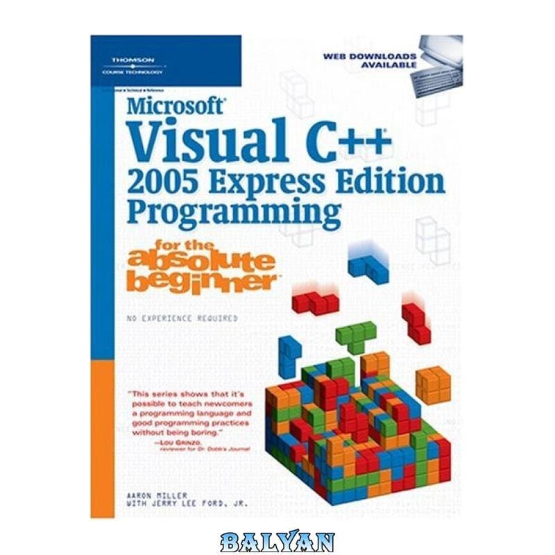 نرم افزار ویندوز visual c++ 2005