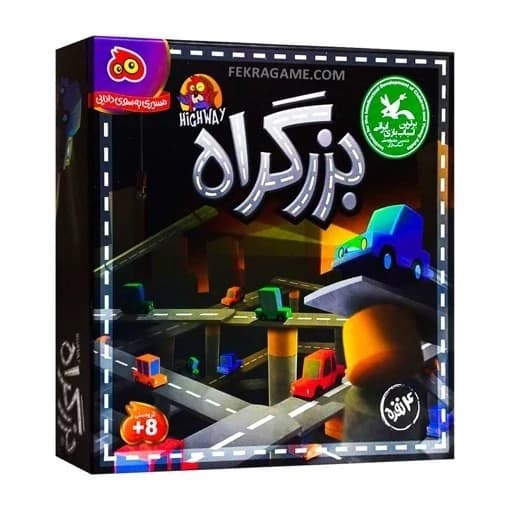 بازی فکری و ساختنی بزرگراه 4 نفره جعبه هارد باکس