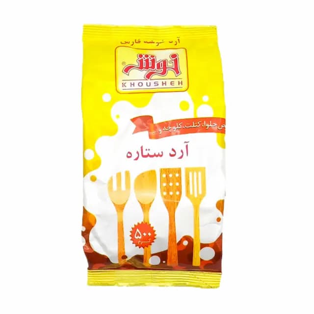 آرد ستاره خوشه
