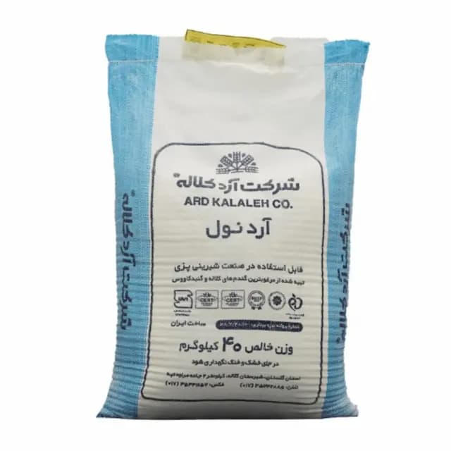 آرد نول کلاله شمال 40کیلویی