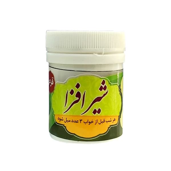 حب شیرافزا | برند شفابخش