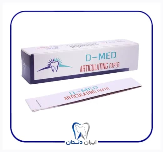 کاغذ کاربن آرتیکولاسیون دی مد D-Med