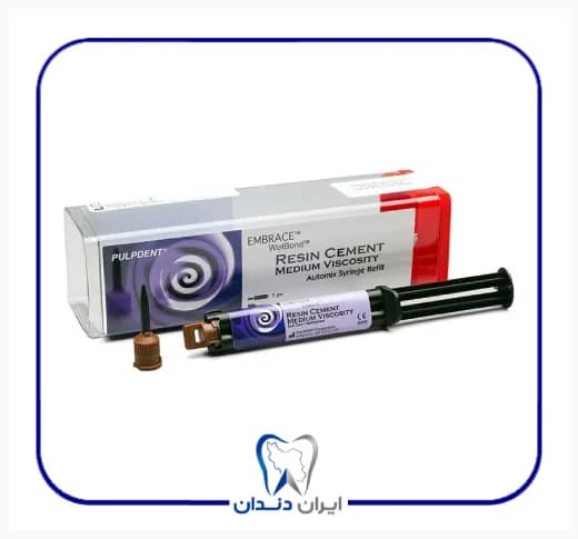 سمان رزینی دوال کیور پالپدنت – Pulpdent Embrace Wetbond cement
