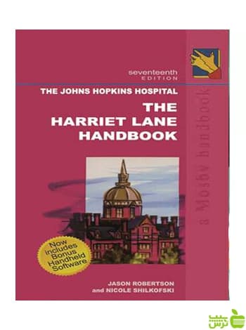 THE HARRIET LANE HANDBOOK آییژ