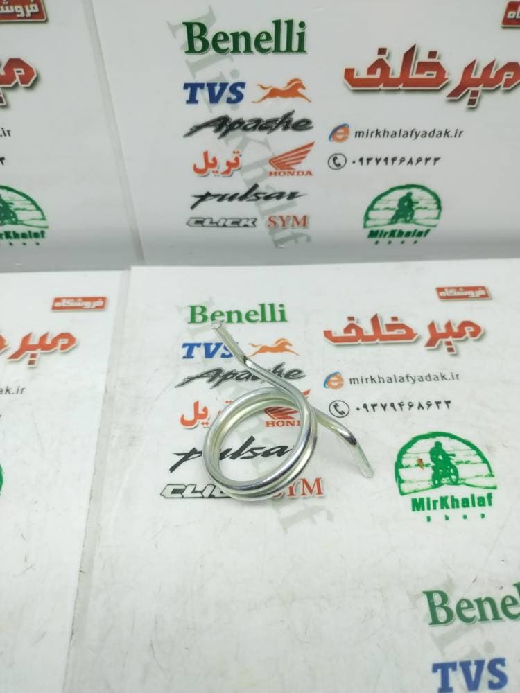 فنر پدال ترمز گرد اپاچی 150 160 180 200