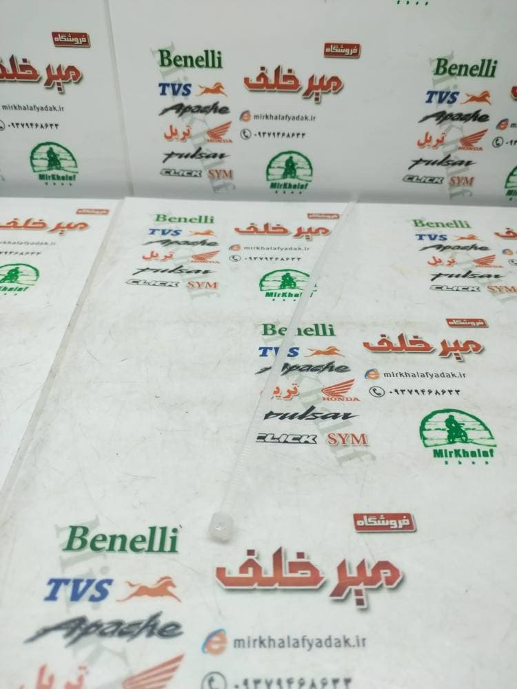 بست کمربندی (زیپی) سفید