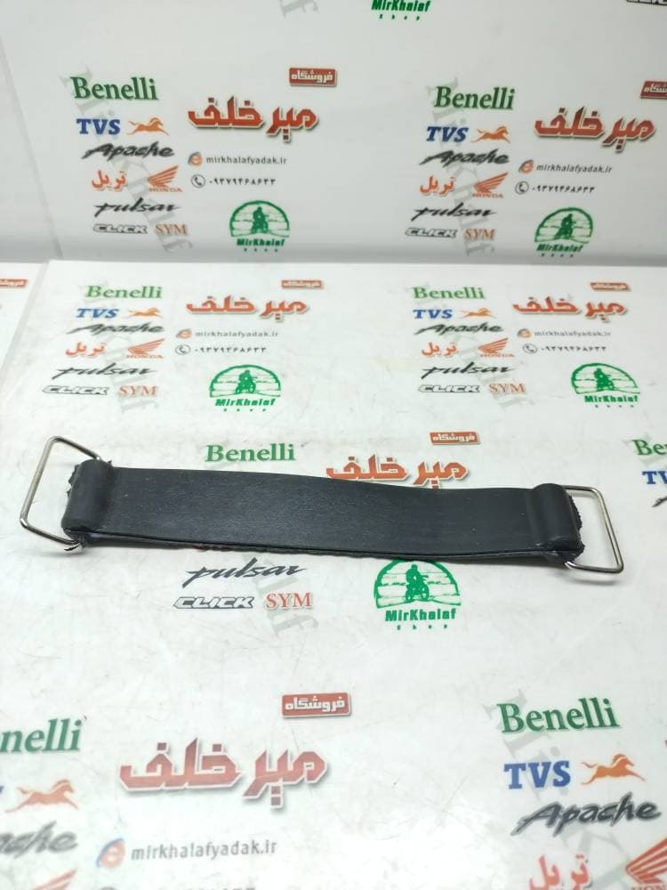 کش (بست) نگهدارنده باطری بزرگ انواع موتورسیکلت