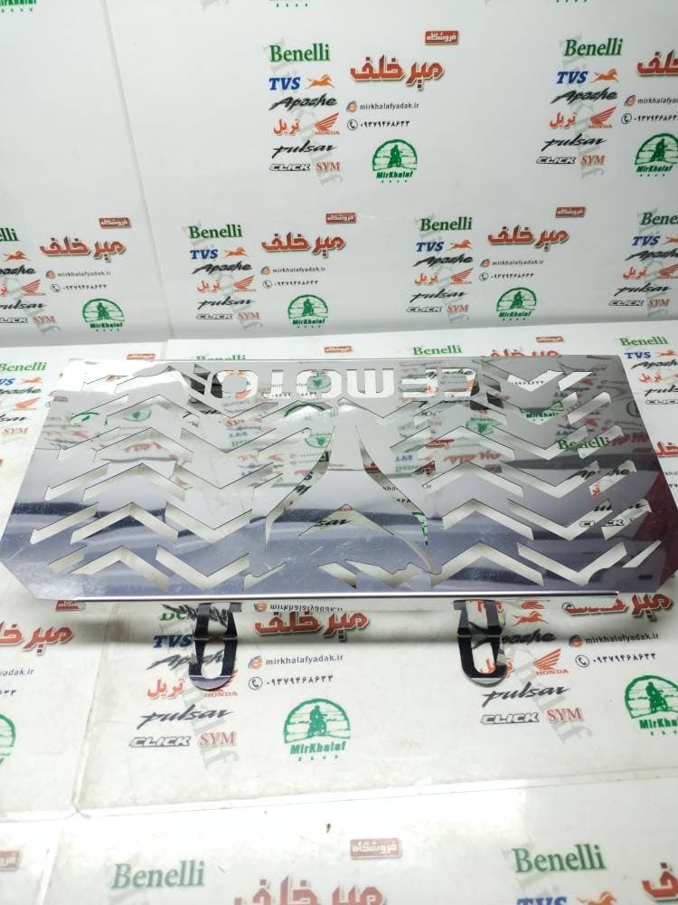 استیل محافظ رادیات موتور cf 250 سی اف