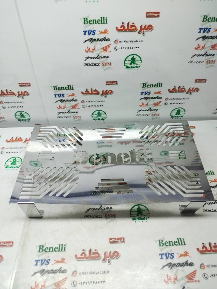 استیل محافظ رادیات موتور بنلی 180 s
