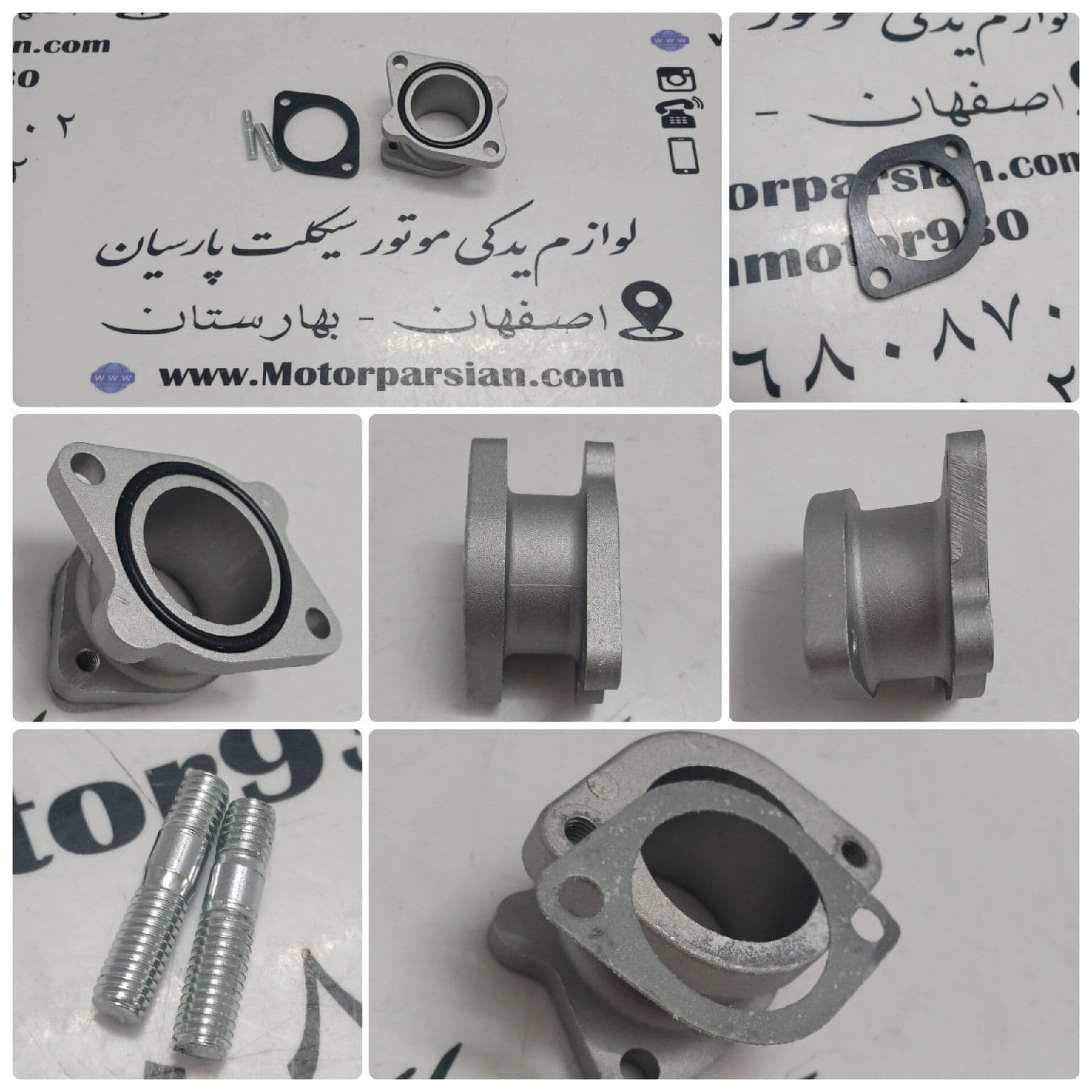 رابط کاربرات 250 فلزی LX
